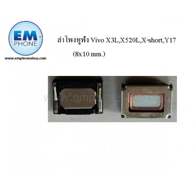 ลำโพงหูฟัง Vivo X3L,X520L,X-short,Y17